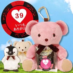 かわいい 動物 アニマル ぬいぐるみ マルチポーチ メッセージマーカー作ります ボール4個収納可能 ゴルフグッズ ボールケース ボールポーチ 名入れ くま Mkbear Htcスーパーゴルフ 通販 Yahoo ショッピング