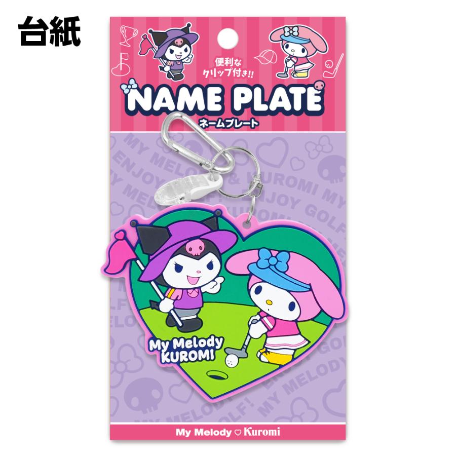 ≠ME マイメロコラボネームプレートセット sanrio（サンリオ） ネームプレート マイメロディ＆クロミ ゴルフver