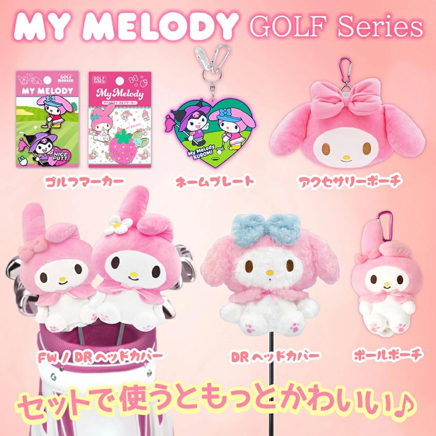 sanrio（サンリオ） ネームプレート マイメロディ＆クロミ ゴルフver