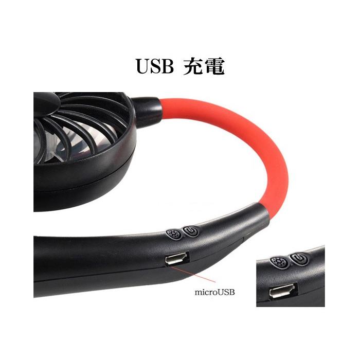USB充電 首掛け扇風機 (NECKFAN)ハンズフリー ハンディファン 携帯扇風機 ネックファン 3段風量調節 熱中症対策 調整可能 軽量｜htcgolf｜04