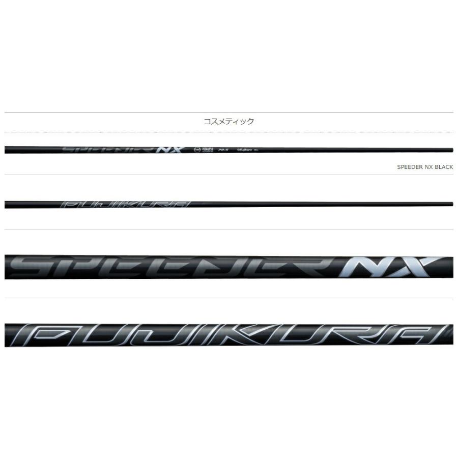 フジクラシャフト スリーブ付き Fujikura フジクラ Speeder NX BLACK