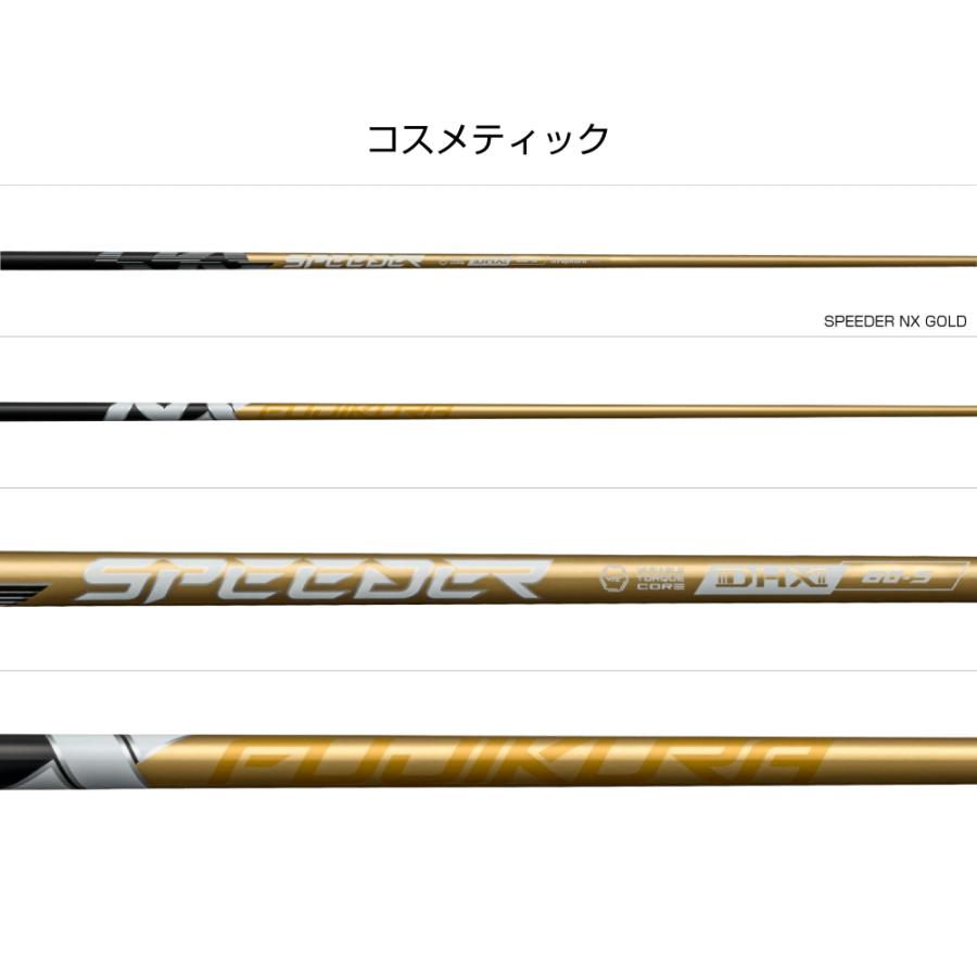 フジクラシャフト スリーブ付き Fujikura フジクラ Speeder NX GOLD