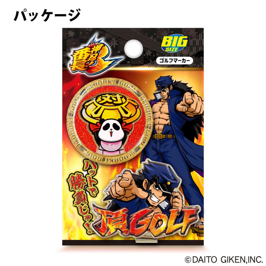 ゴルフマーカー 押忍! 番長 OBM001 クリップマーカー マグネット