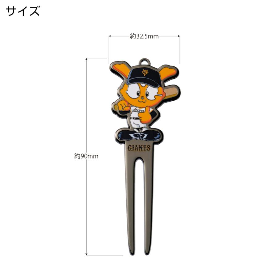 HTCゴルフ オリジナル 読売ジャイアンツ グリーンフォーク ジャビット OGF0001 YOMIURI GIANTS Giabbit 巨人 ...