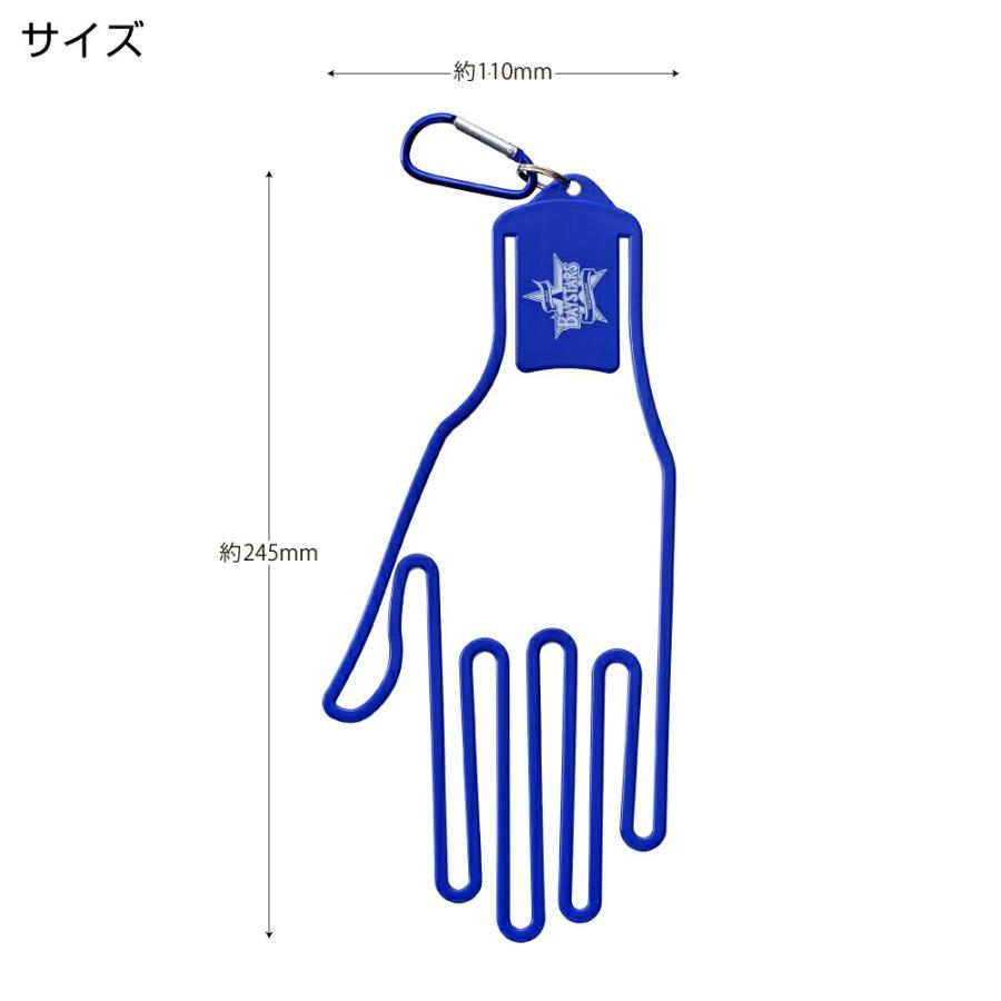 横浜DeNAベイスターズ ロゴ ブルー グローブシェイパー OGS0003 YOKOHAMA DeNA BAYSTARS NPB ベースボール プロ野球 関東 神奈川 球団エンブレム セリーグ | HTCゴルフ オリジナル | 01