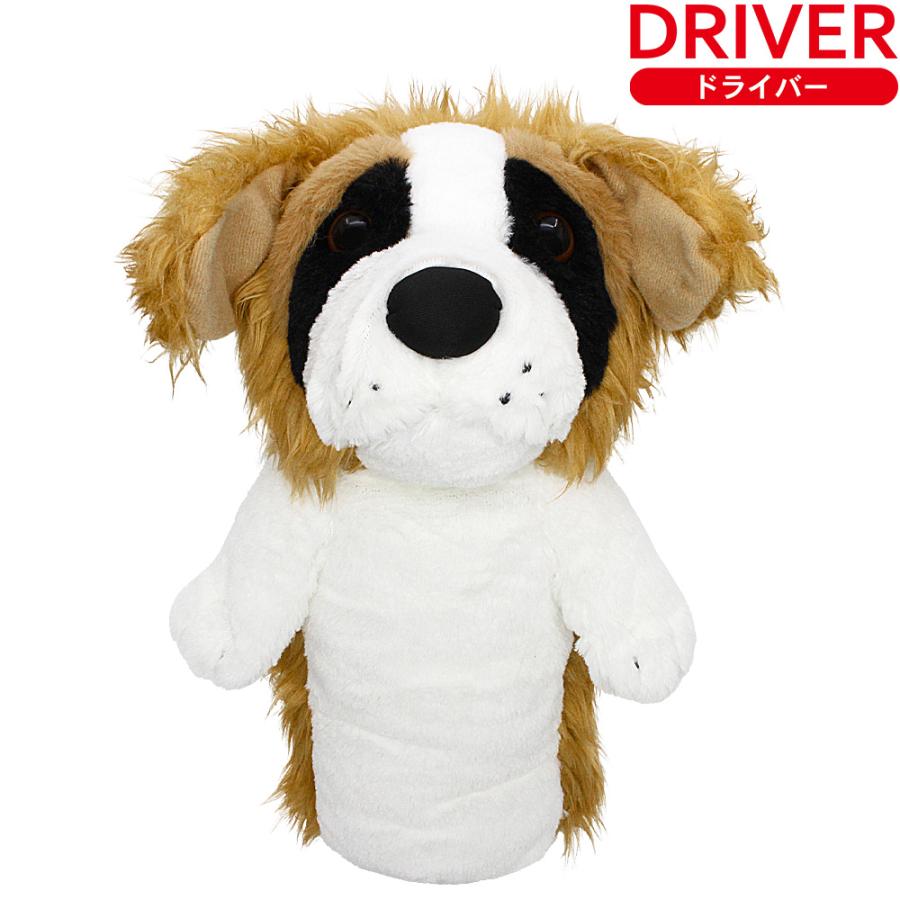 メル36078様 オリエンタル製チャイルドバーナード　レア物リアルペット メル36078様 オリエンタル製チャイルドバーナード レア物リアルペット