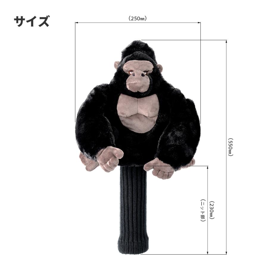 HTCゴルフ オリジナル ヘッドカバー イケメン ゴリラ ドライバー用