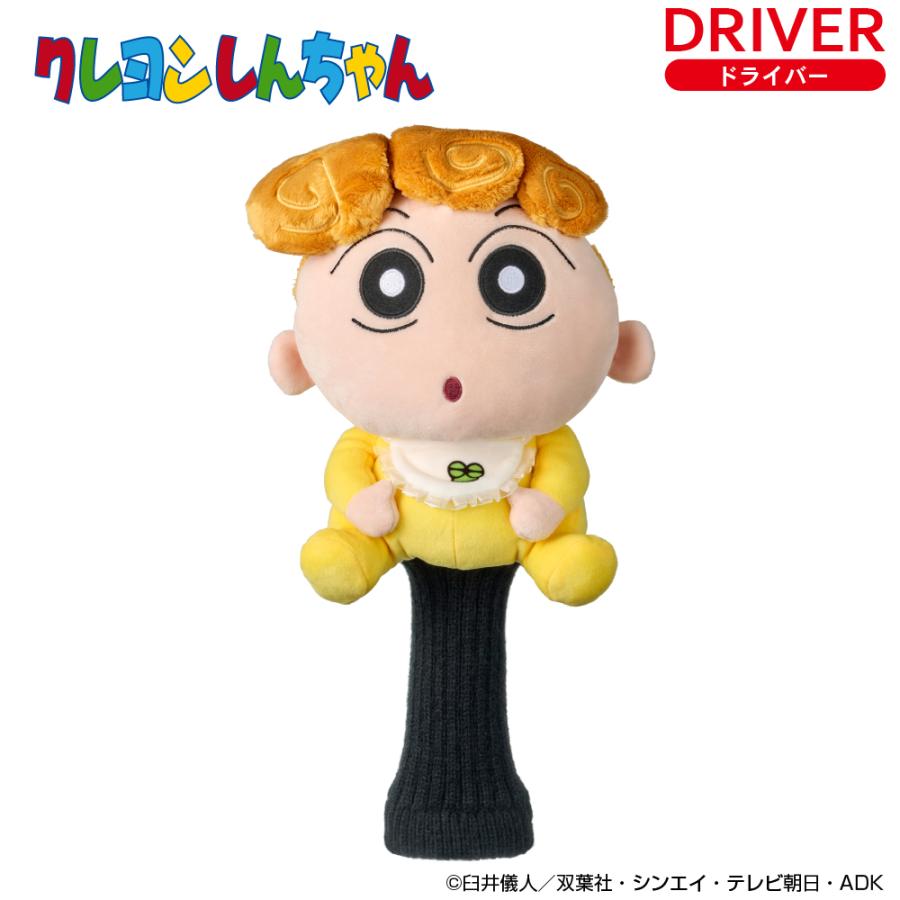 HTCゴルフ オリジナル ヘッドカバー クレヨンしんちゃん ひまわり