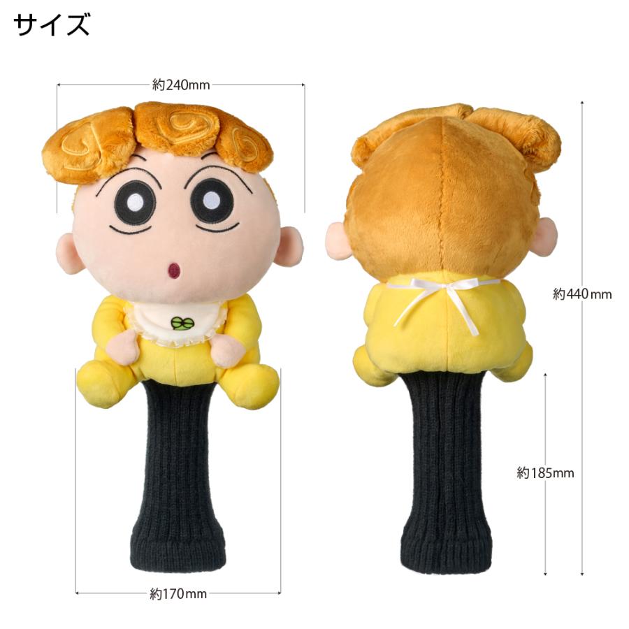 HTCゴルフ オリジナル ヘッドカバー クレヨンしんちゃん ひまわり
