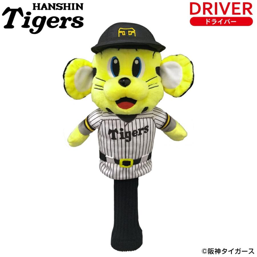 HTCゴルフ オリジナル 阪神タイガース ヘッドカバー トラッキー