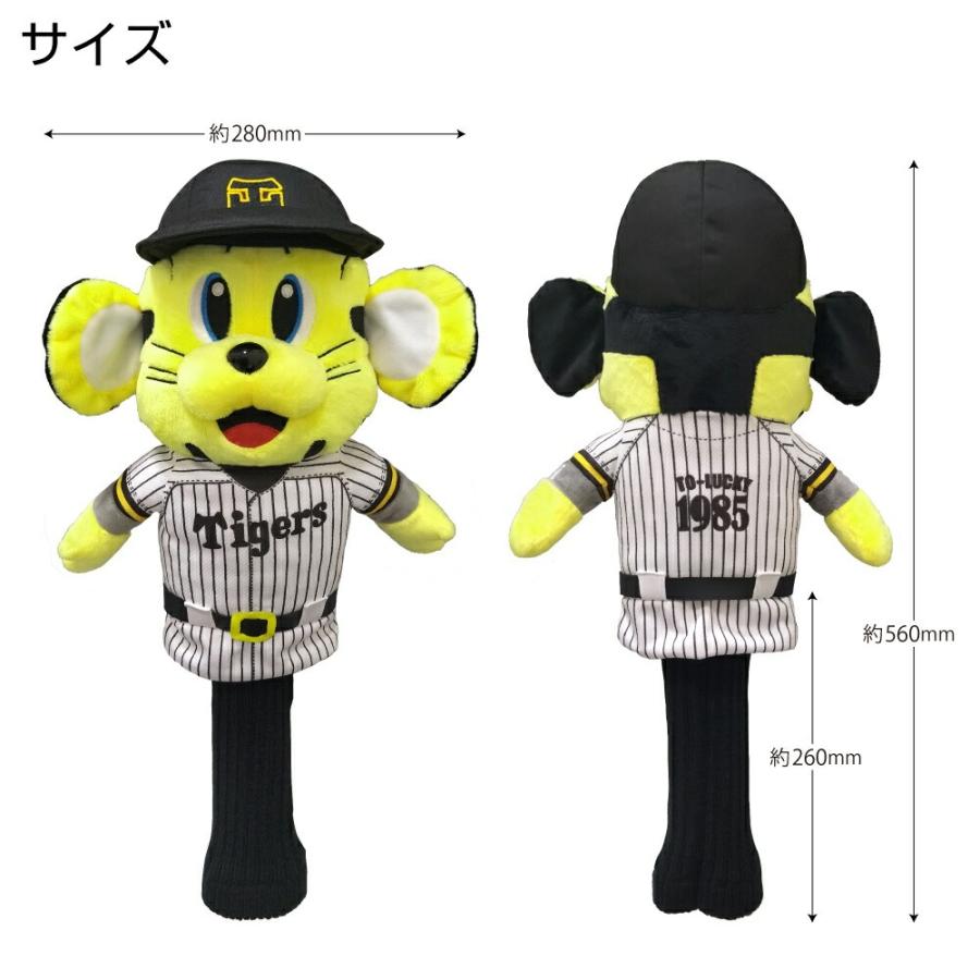 HTCゴルフ オリジナル 阪神タイガース ヘッドカバー トラッキー