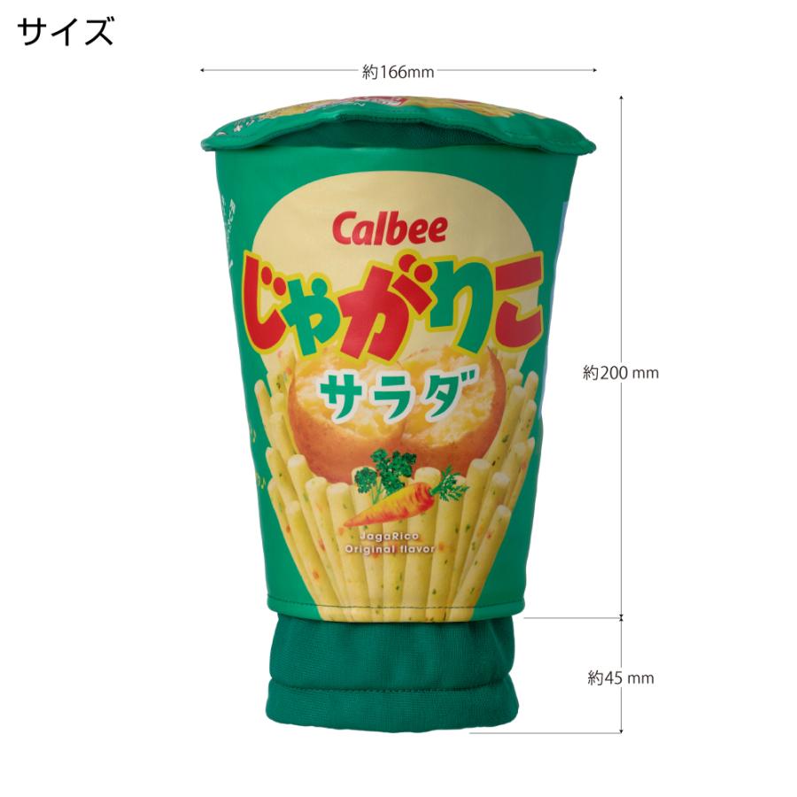 HTCゴルフ オリジナル ヘッドカバー じゃがりこ サラダ カルビー