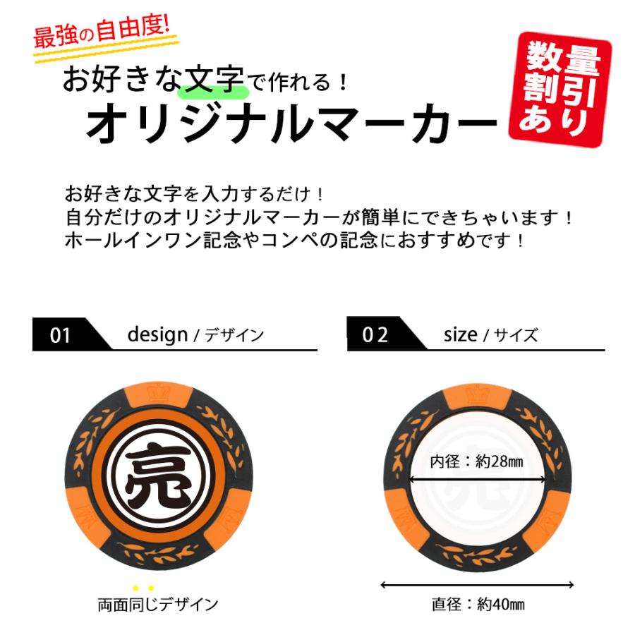 HTCゴルフ オリジナル ゴルフマーカー 名入れ オラのマーカー カジノ