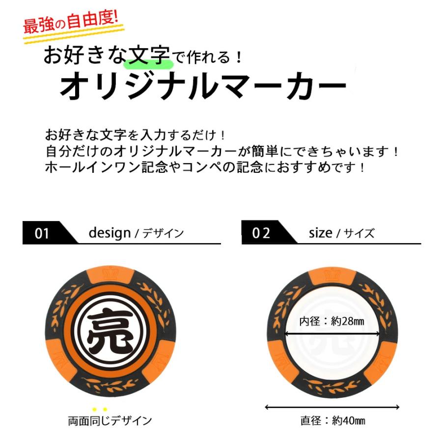 HTCゴルフ オリジナル ゴルフマーカー 名入れ オラのマーカー カジノ