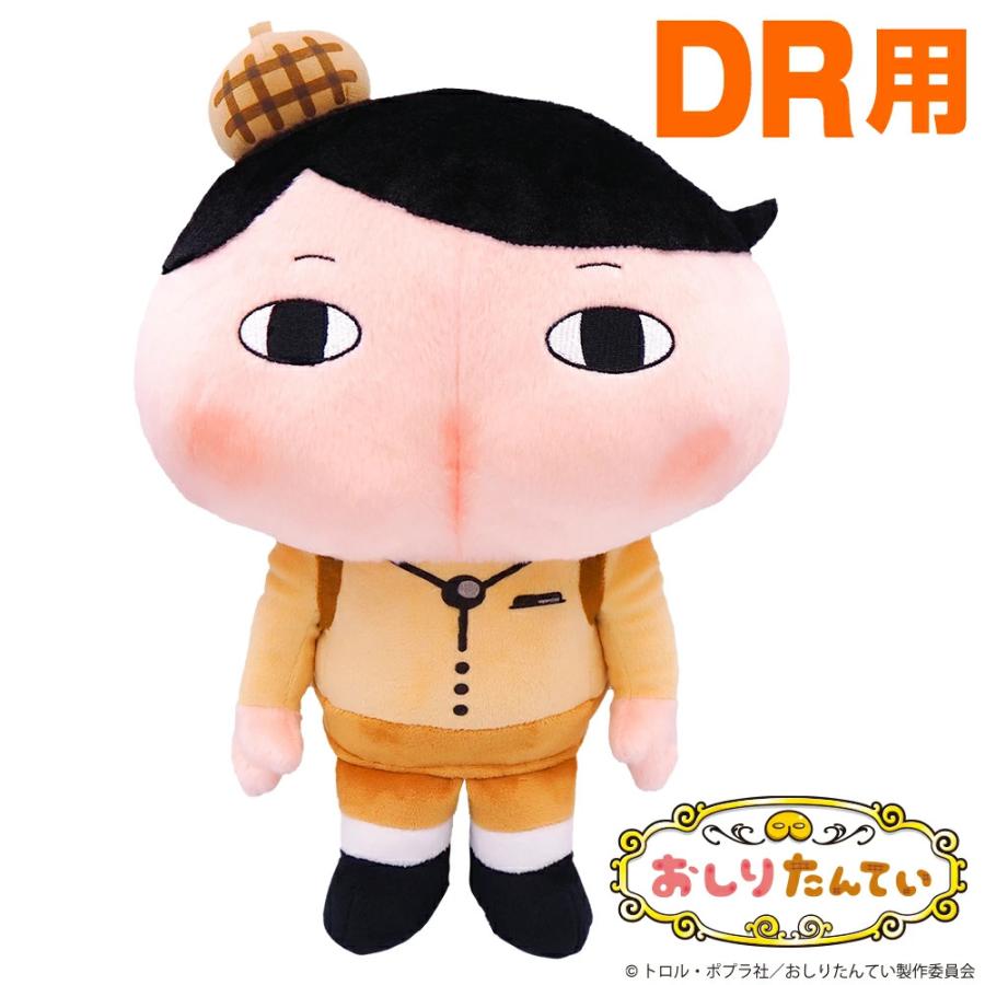 ヘッドカバー おしりたんてい ドライバー用 460cc対応 othd001