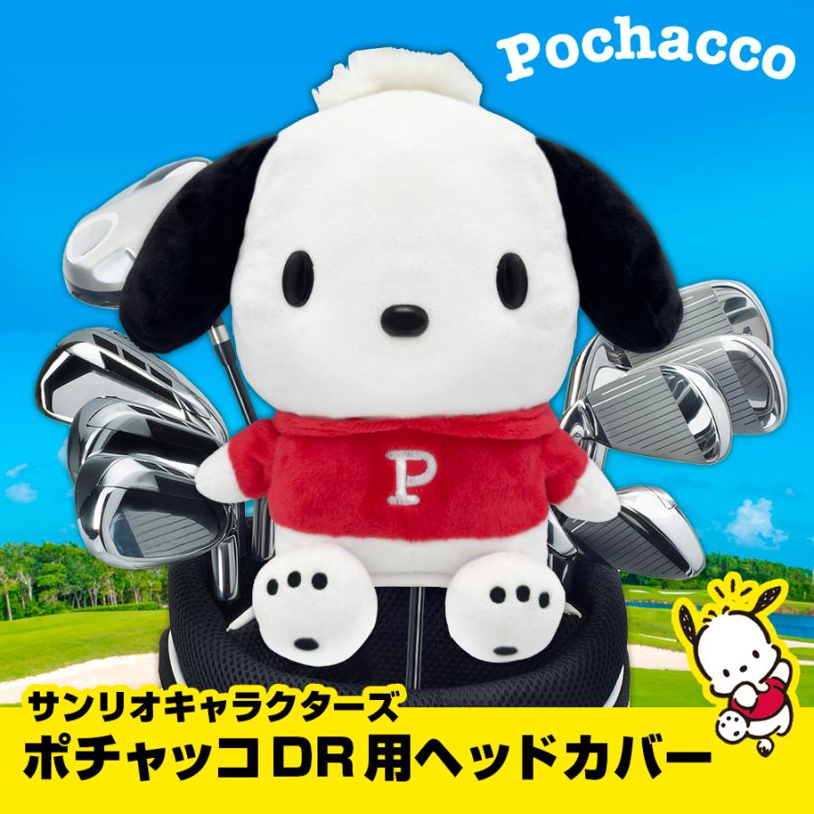 sanrio（サンリオ） ヘッドカバー ポチャッコ ドライバー用 460cc対応