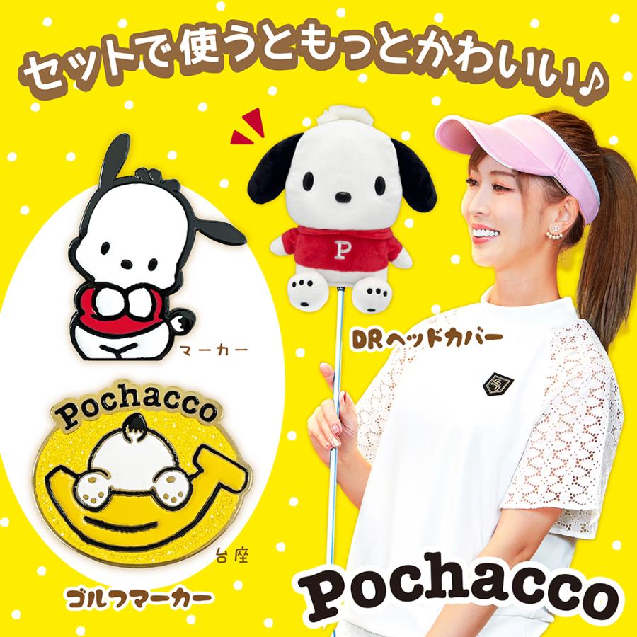 【在庫セール】ポチャッコ ヘッドカバー ドライバー用（460㏄対応） サンリオ 在庫セール】ポチャッコ ヘッドカバー ドライバー用（460㏄対応