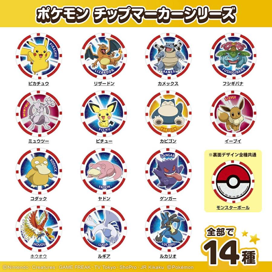 任天堂（Nintendo） ゴルフマーカー ホウオウ ポケットモンスター