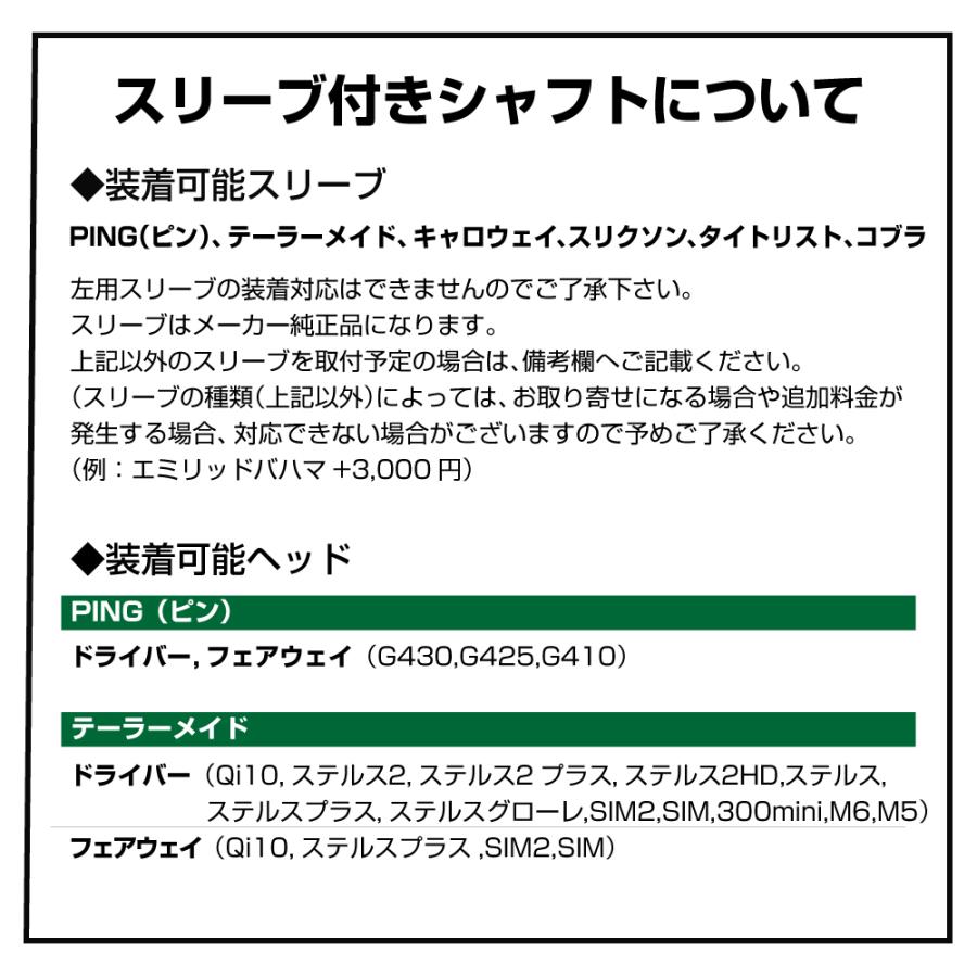 スリーブ付き Reve レーヴ DYNAMITE ダイナマイト ドライバー用