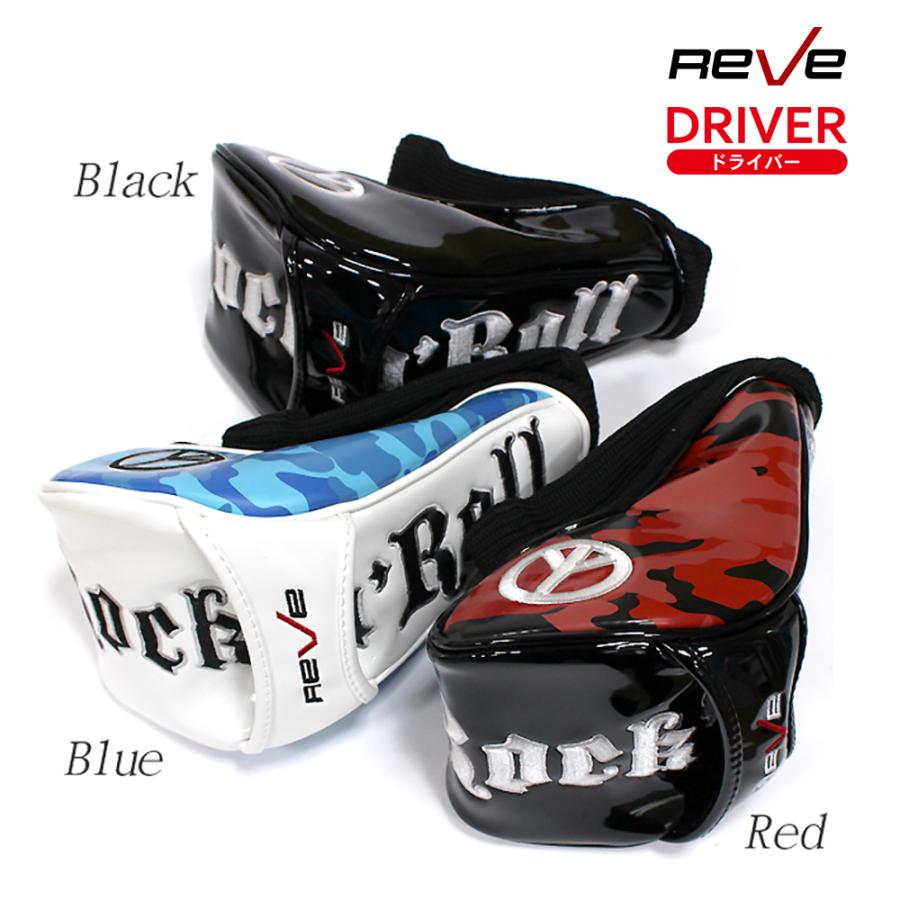 Reve レーヴ ROCKNROLL ロックンロール ヘッドカバー ドライバー用 