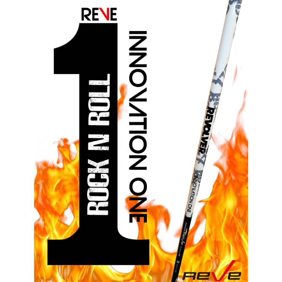 スリーブ付き Reve レーヴ IMPACT BORON REVOLVER INNOVATION ONE 