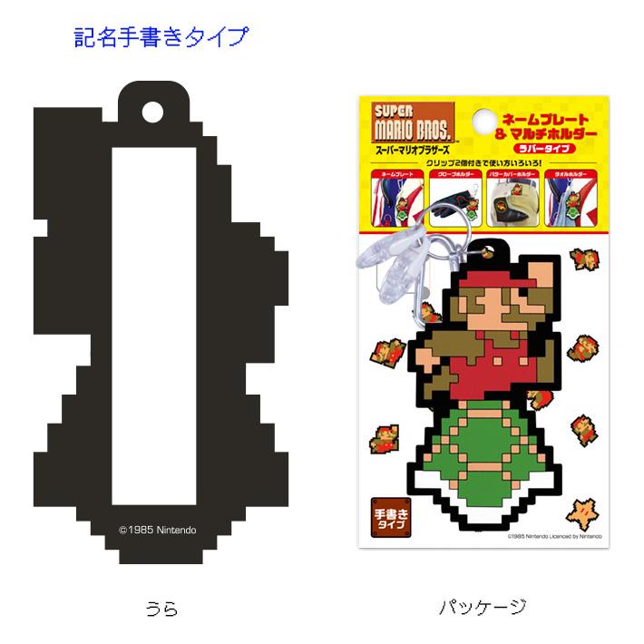 メーカー再生品】 マリオ スーパーマリオ アクリルネームプレート SMNP001 送料無料 ゴルフ ネームタグ 用品 かわいい おしゃれ 任天堂 ライセンス商品 SUPER MARIO (スーパーマリオ) アクリルネームプレート(ネームタグ) 「SMNP001」