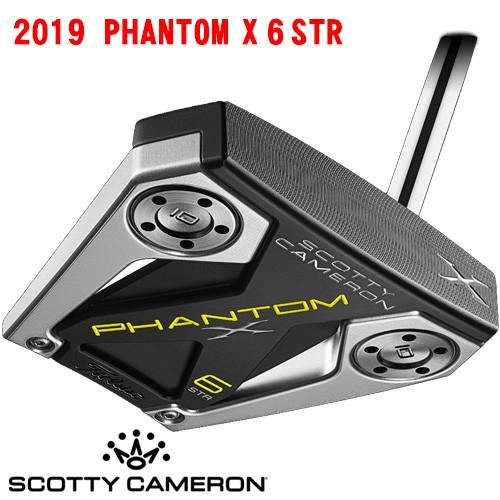 新作モデル スコッティキャメロン パター 19 ファントム X6str Phantom X6str パター タイトリスト Phx6str 正規激安 Www Doctor Plan Com