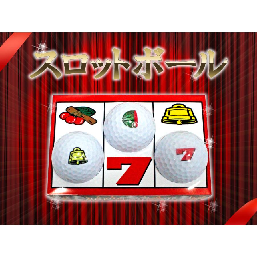 HTCゴルフ オリジナル ゴルフボール スロット 3球セット ball014