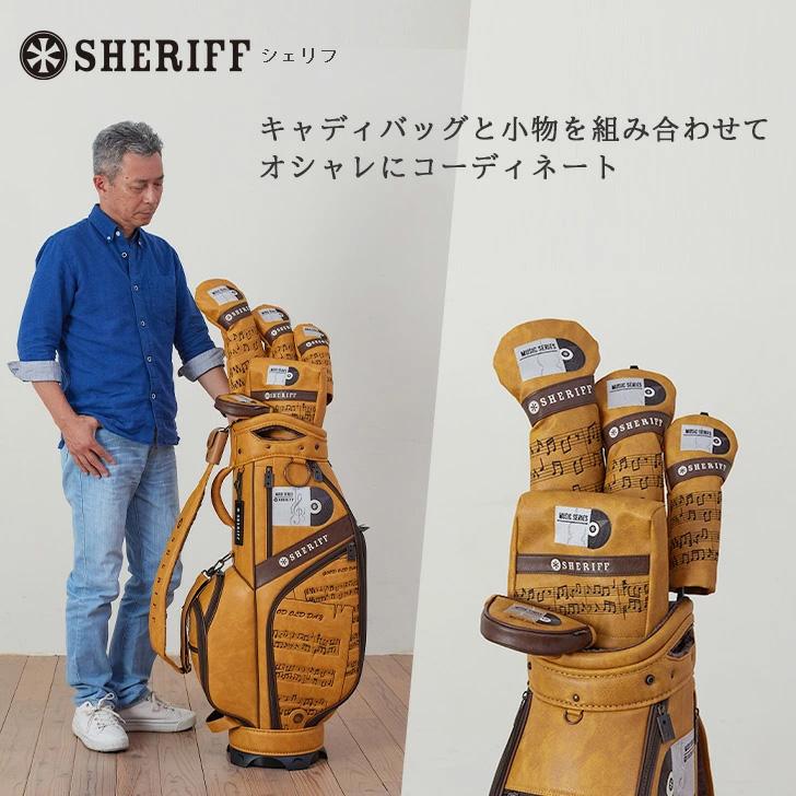 Sheriff シェリフ　キャディバッグ SHERIFF（シェリフ） 数量限定 SHERIFF 2025 2nd MUSIC SERIES