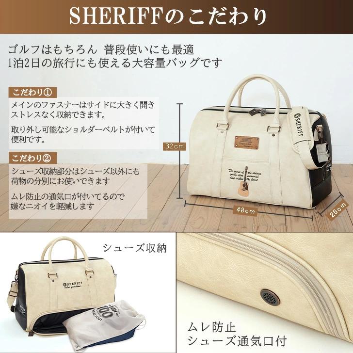 SHERIFF（シェリフ） 数量限定 SHERIFF 2026 1st MUSIC SERIES