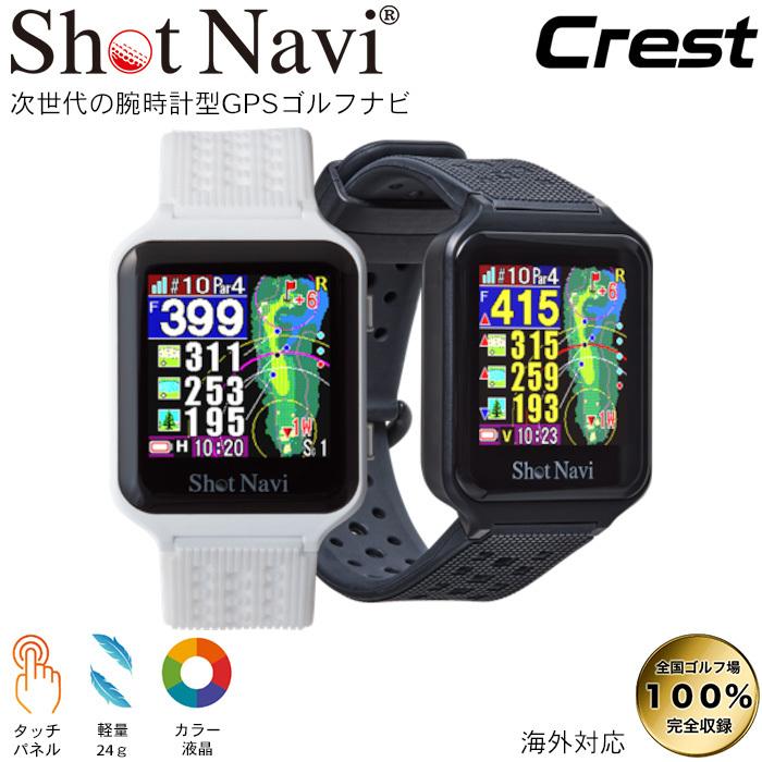 Shot Navi ショットナビ AIR エアー GPSナビ 腕時計型ゴルフナビ 日本 