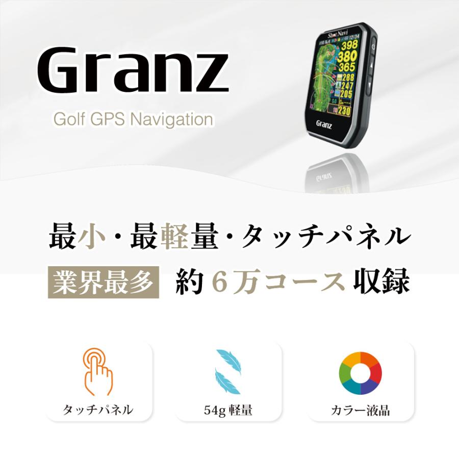 美品】ショットナビハンディ型GPSゴルフナビShot Navi Granz