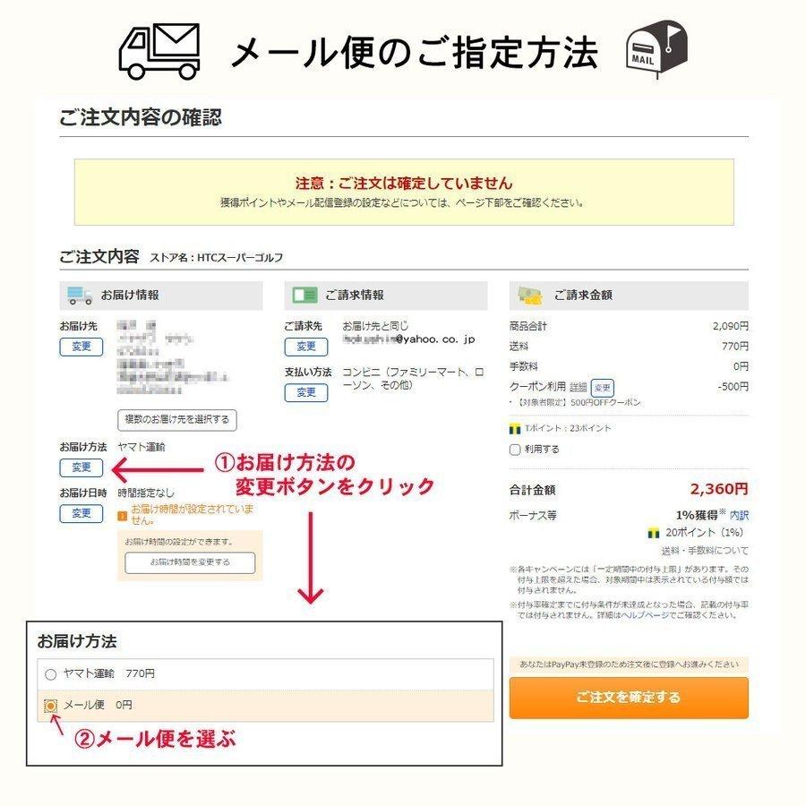 飛衛門/TOBIEMON UVカット アームカバー レインボー T-AMC-RB（冷感 夏日焼け対策 日焼け防止 両腕2枚組 紫外線対策 ゴルフ スポーツ グッズ メール便送料無料）｜htcgolf｜05