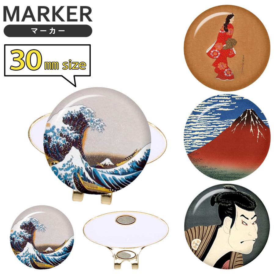 HTCゴルフ オリジナル 浮世絵マーカー 30mm キャップクリップ台座