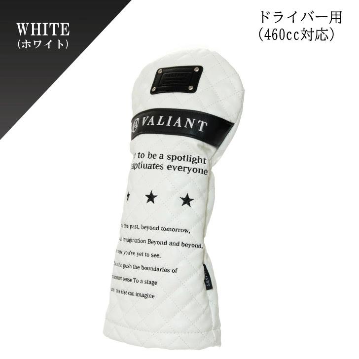 数量限定 VALIANT 2025 2nd CASUAL COLLECTION ヘッドカバー ホワイト カジュアルコレクション バリアント ゴルフ パターカバー 単品 ギフト ヴァリアント | VALIANT | 01