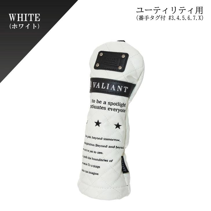 数量限定 VALIANT 2025 2nd CASUAL COLLECTION ヘッドカバー ホワイト カジュアルコレクション バリアント ゴルフ パターカバー 単品 ギフト ヴァリアント | VALIANT | 03