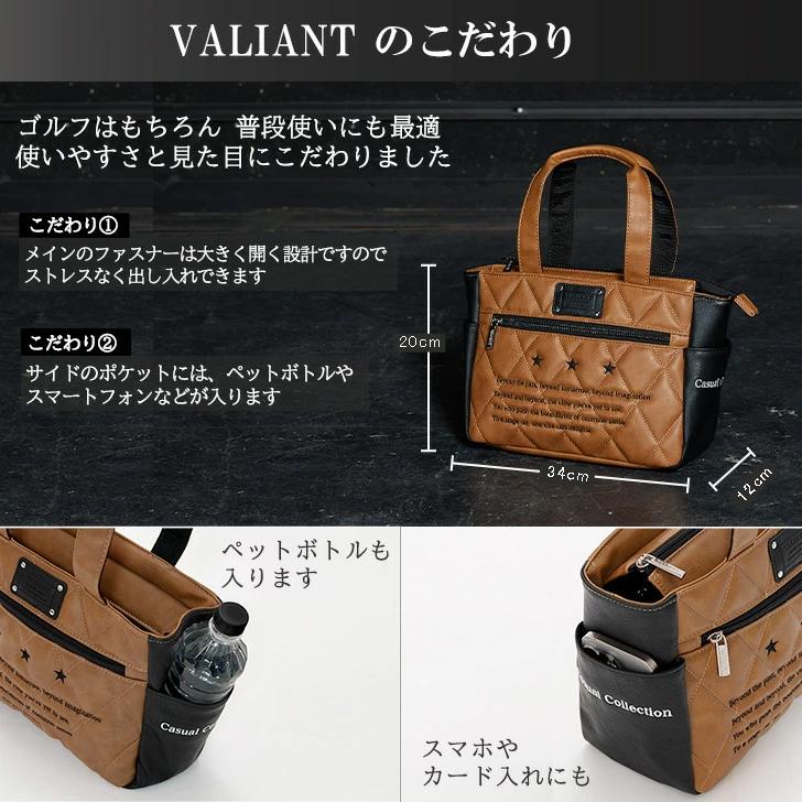 VALIANT 数量限定 2025 2nd CASUAL COLLECTION ラウンドポーチ