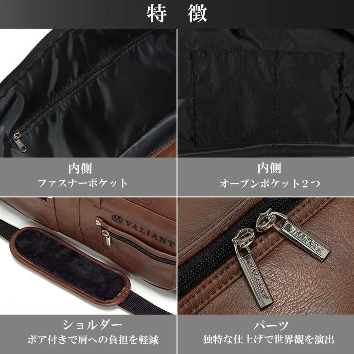 VALIANT 数量限定 2026 1st CASUAL COLLECTION ボストンバッグ