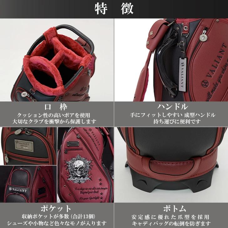 数量限定 VALIANT 2025 2nd SKULLCOLLECTION キャディバッグ シリアルナンバー入り バリアント ヴァリアント カートバッグ ゴルフバッグ ギフト ポイント利用 | VALIANT | 07