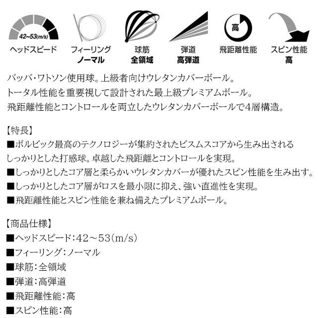 Volvik ボルビック Volvik S4 1ダース 12球入りゴルフボール ゴルフ用品 ボール Volvik11 Htcスーパーゴルフ 通販 Yahoo ショッピング