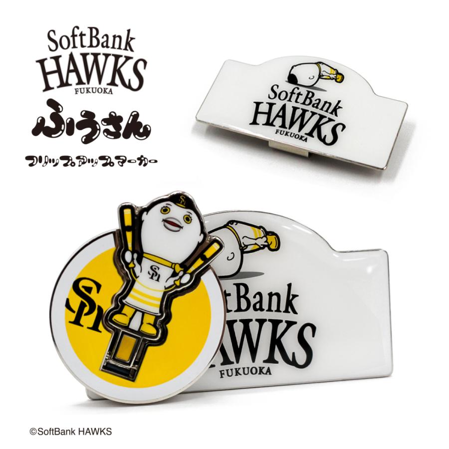 Softbank Hawks 福岡ソフトバンクホークス ふうさん フリップアップマーカー 直立マーカー W21fum0006 プロ野球 キャラクター ゴルフグッズ W21fum0006 Htcスーパーゴルフ 通販 Yahoo ショッピング