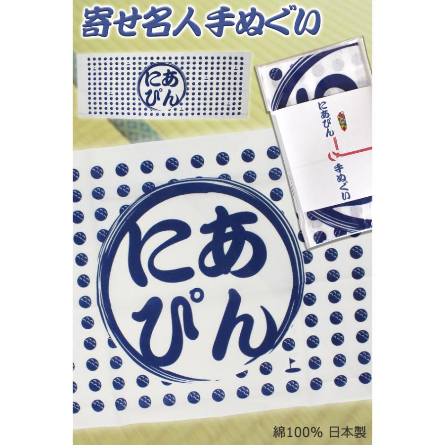 HTCゴルフ オリジナル ゴルフコンペ景品 ニアピン賞 寄せ名人 にあぴん