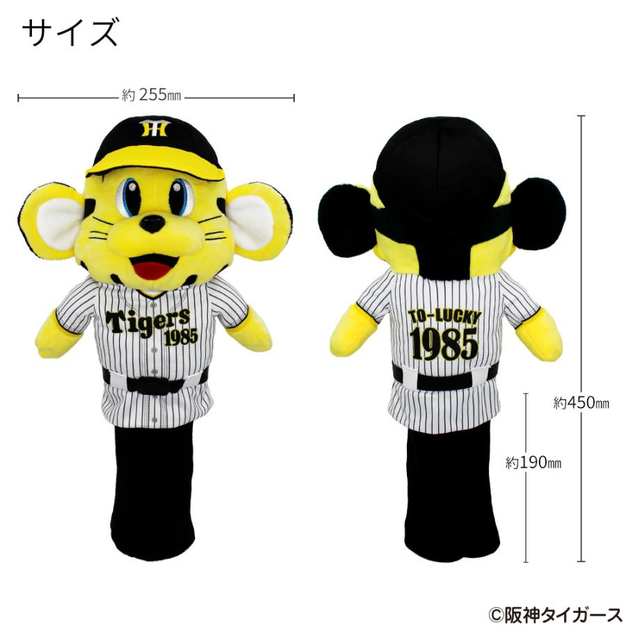 HTCゴルフ オリジナル 阪神タイガース ヘッドカバー トラッキー HTCゴルフ オリジナル 阪神タイガース ヘッドカバー トラッキー