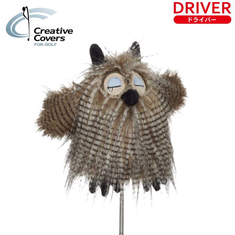 Creative Covers フーティー フクロウ ヘッドカバー ドライバー用 460cc対応 WHC1905 Hootie Owl クリエイティブカバーズ ゴルフ用品 ゴルフグッズ ポイント利用 | 