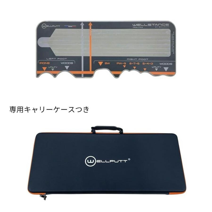 日本正規品 Wellstance ウェルスタンス 専用キャリーケース付き Wellputt ウェルパット ショット練習用 アドレス補助器具  アドレスポジション 練習器具 ゴルフ : HTCスーパーゴルフ - 通販 - Yahoo!ショッピング