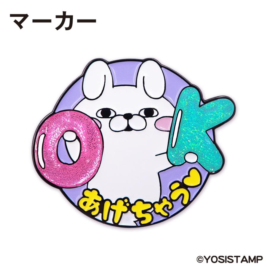 ゴルフマーカー ヨッシースタンプ OKあげちゃう YOSISTAMP ysm003