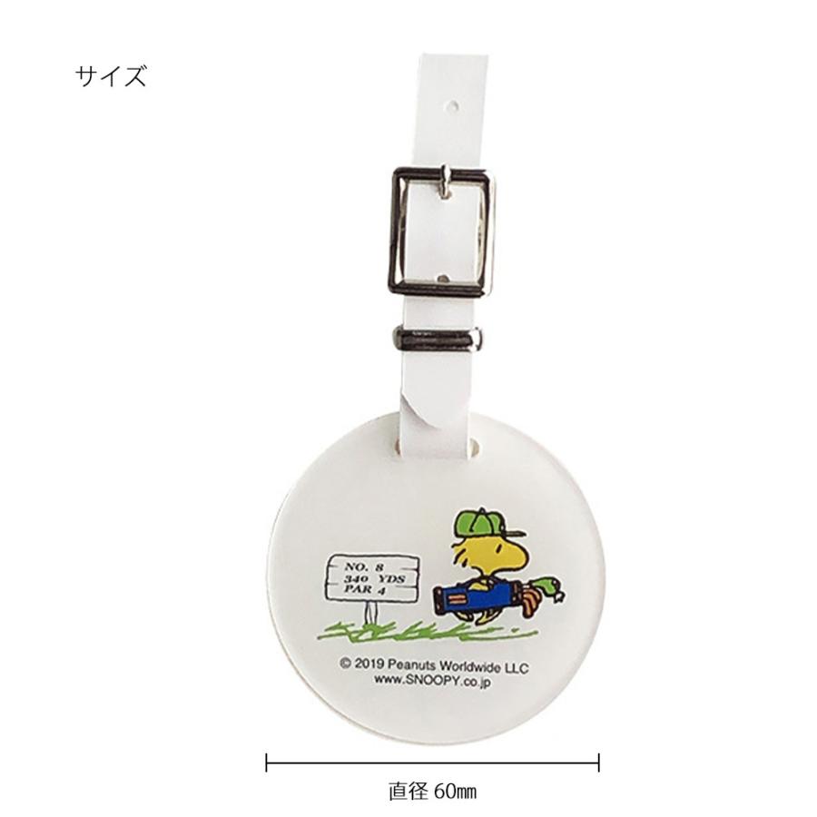 LITE（ライト） IDバッグタグ スヌーピー Z-189 Snoopy PEANUTS LITE