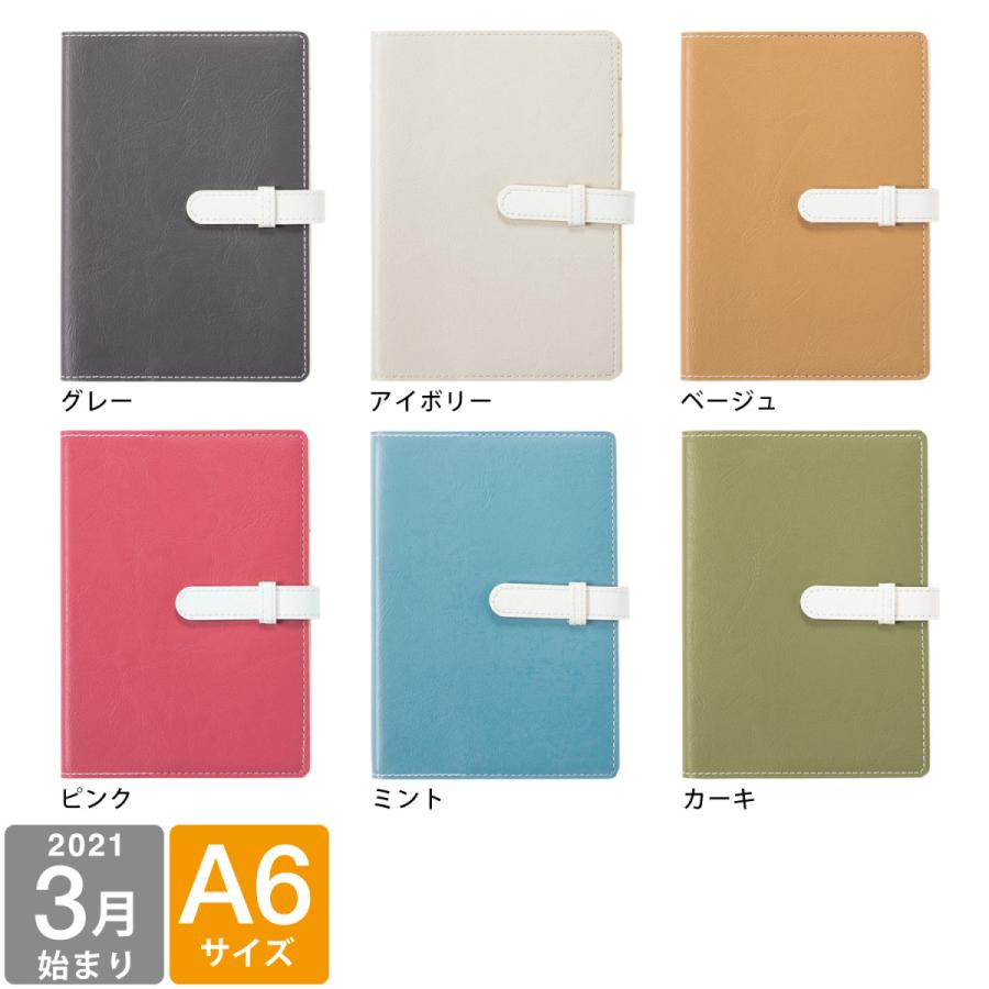 ハイタイド 手帳 21年3月始まり 4月始まり対応 ウィークリー A6 ブロック サンマリノ 卸売り