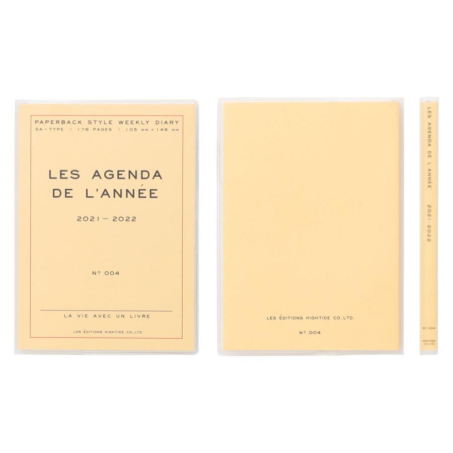 ハイタイド 手帳 21年3月始まり 4月始まり対応 ポーシュ A6 ブロック ウィークリー Hightide Online ハイタイド 通販 Paypayモール