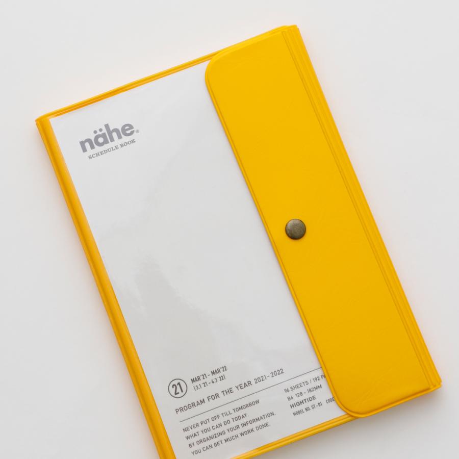 ハイタイド 手帳 21年3月始まり 国内送料無料 4月始まり対応 ネーエ B6 ウィークリー フリー バーチカル